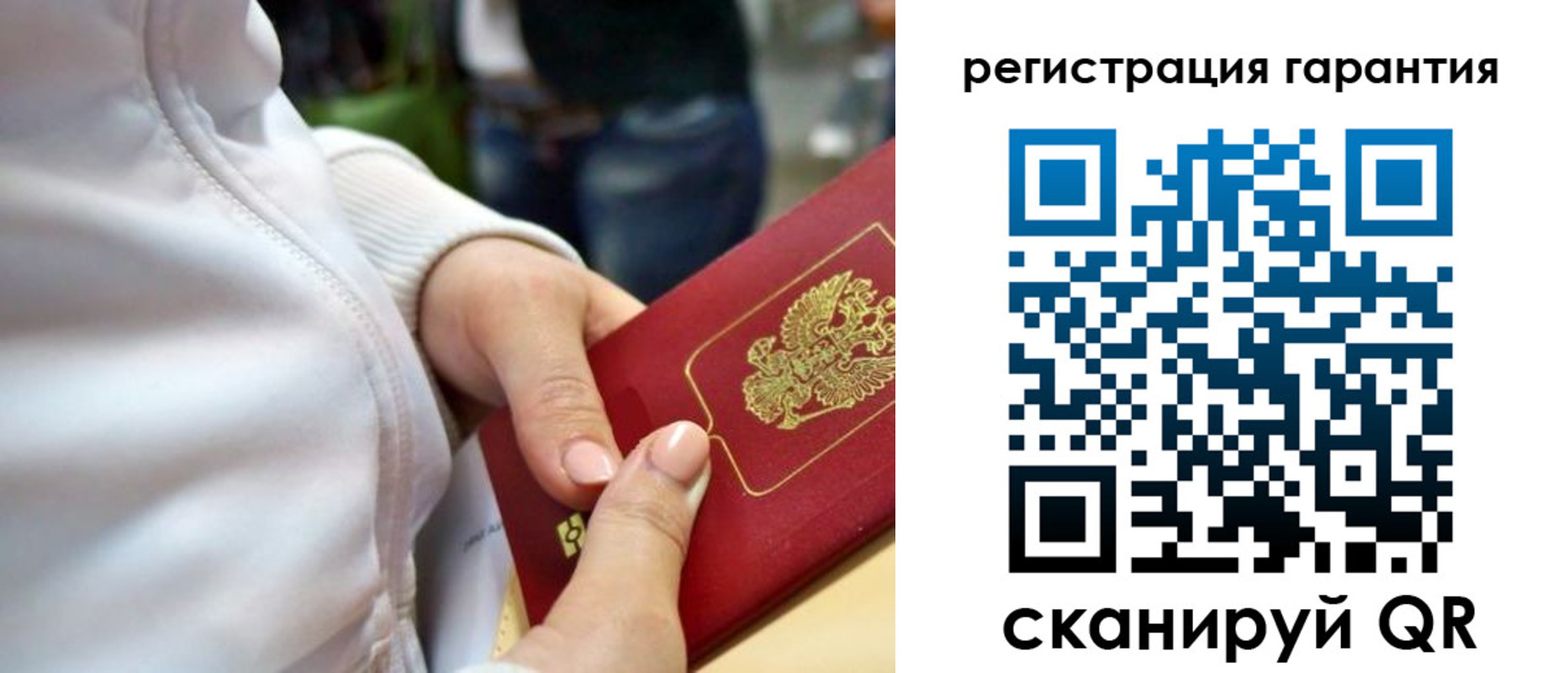 найти адрес прописки в Белокурихе